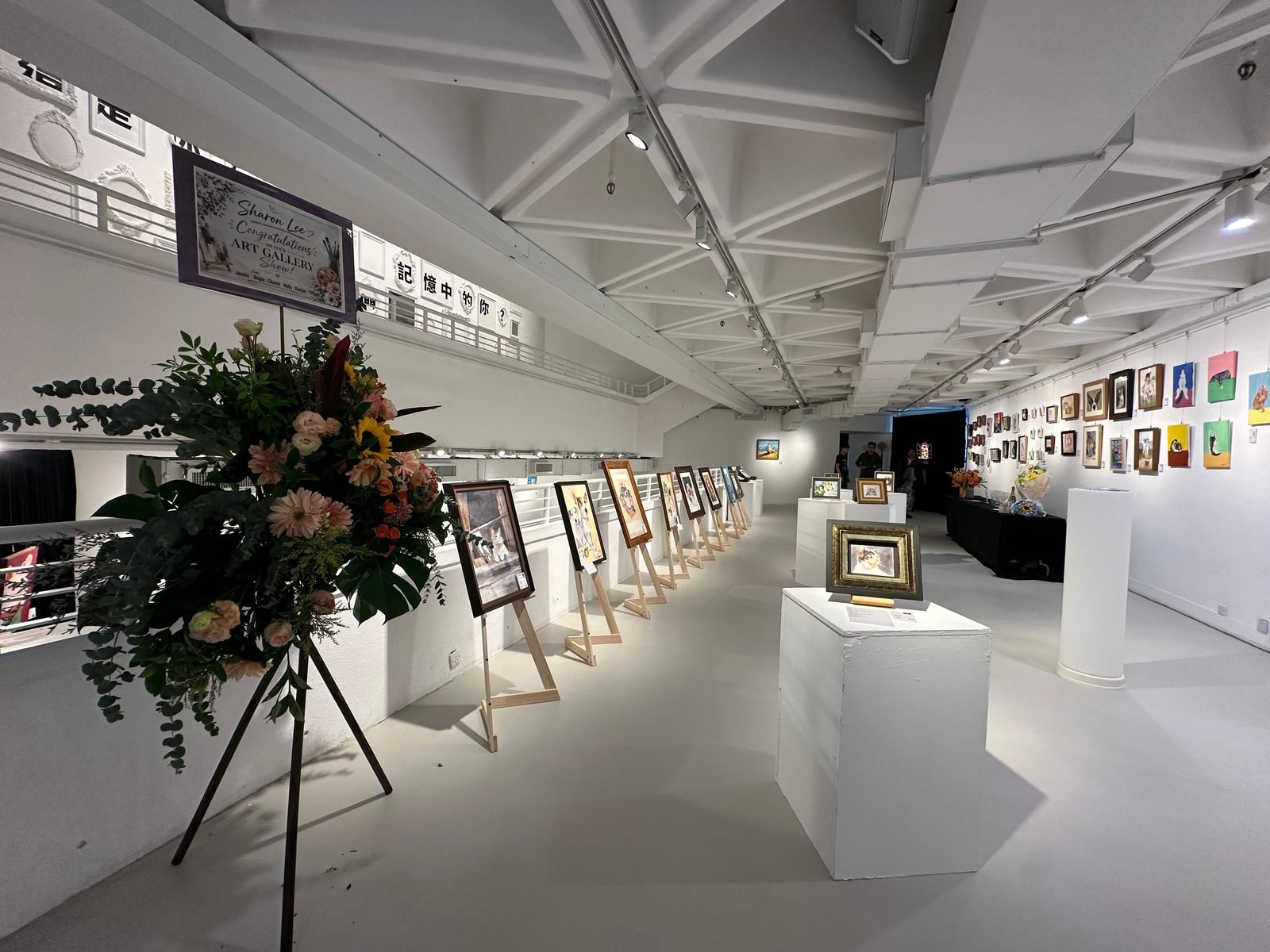 Exhibition 4